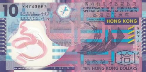 HONG KONG 10 DOLAR 2014 POLYMER, P#401d, ÇİL, ESKİ YABANCI KAĞIT PARA
