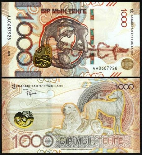 KAZAKİSTAN 1000 TENGE 2024, P#52, ÇİL, ESKİ YABANCI KAĞIT PARA
