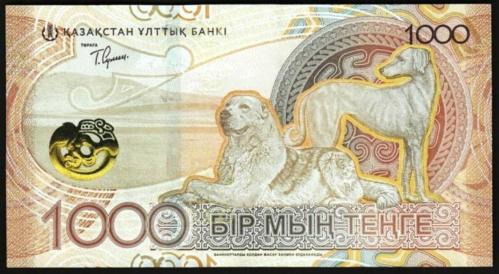 KAZAKİSTAN 1000 TENGE 2024, P#52, ÇİL, ESKİ YABANCI KAĞIT PARA