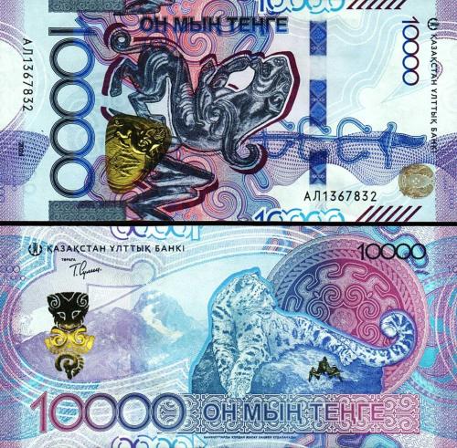 KAZAKİSTAN 10000 TENGE 2024, P#55, ÇİL, ESKİ YABANCI KAĞIT PARA