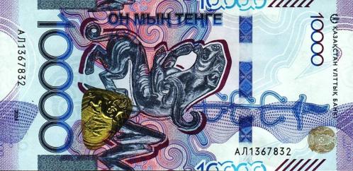 KAZAKİSTAN 10000 TENGE 2024, P#55, ÇİL, ESKİ YABANCI KAĞIT PARA