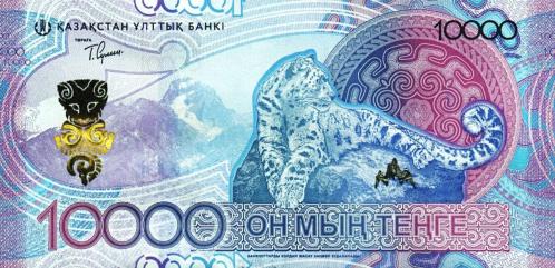 KAZAKİSTAN 10000 TENGE 2024, P#55, ÇİL, ESKİ YABANCI KAĞIT PARA