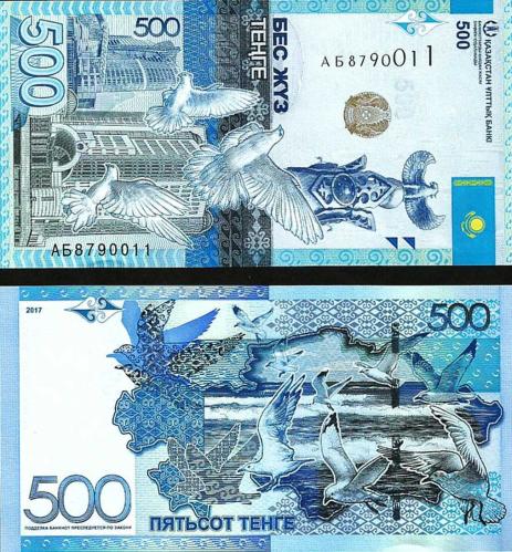 KAZAKİSTAN 500 TENGE 2017, P#A45, ÇİL, ESKİ YABANCI KAĞIT PARA