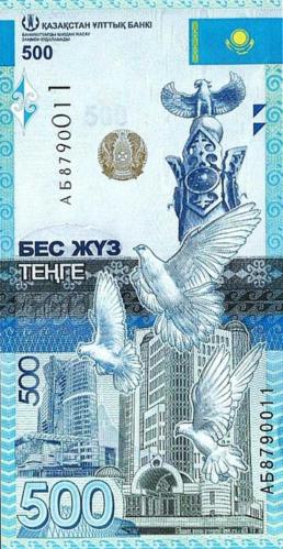 KAZAKİSTAN 500 TENGE 2017, P#A45, ÇİL, ESKİ YABANCI KAĞIT PARA