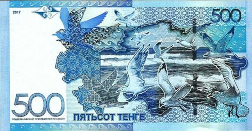 KAZAKİSTAN 500 TENGE 2017, P#A45, ÇİL, ESKİ YABANCI KAĞIT PARA