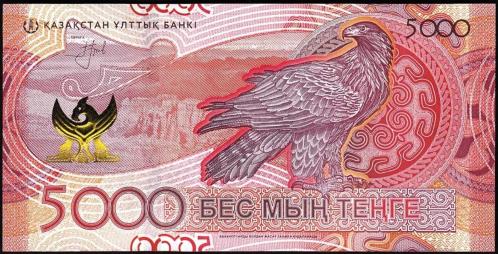 KAZAKİSTAN 5000 TENGE 2023, P#54, ÇİL, ESKİ YABANCI KAĞIT PARA