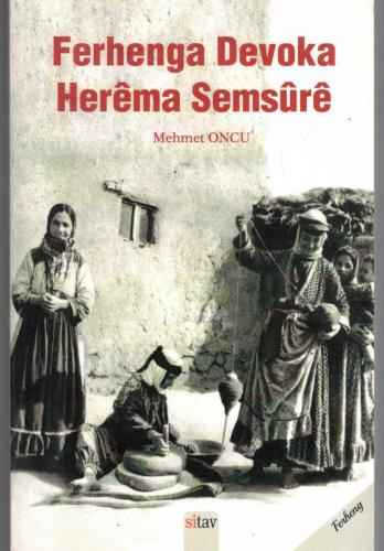 FERHENGA DEVOKA HEREMA SEMSURE