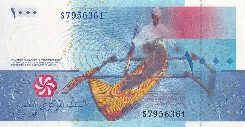 KOMORLAR (COMOROS-COMORES) 1000 FRANC 2005, P#16c, ÇİL, ESKİ YABANCI KAĞIT PARA