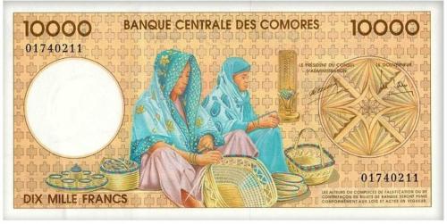 KOMORLAR 10000 FRANC 1997, P#14, ÇİL, ESKİ YABANCI KAĞIT PARA