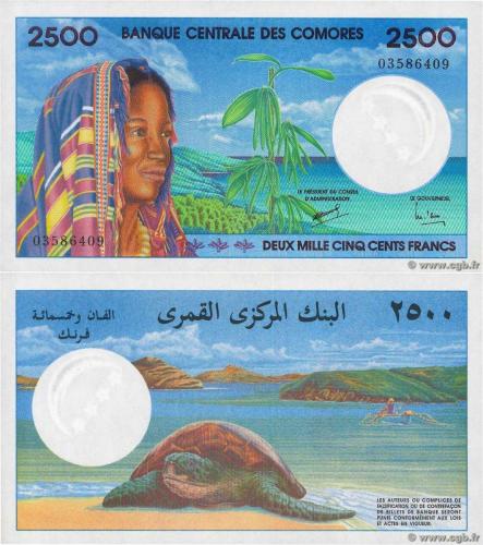 KOMORLAR (COMOROS-COMORES) 2500 FRANC 1997, P#13, ÇİL, ESKİ YABANCI KAĞIT PARA