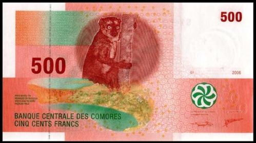 KOMORLAR (COMOROS-COMORES) 500 FRANC 2006, P#15c, ÇİL, ESKİ YABANCI KAĞIT PARA