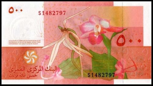 KOMORLAR (COMOROS-COMORES) 500 FRANC 2006, P#15c, ÇİL, ESKİ YABANCI KAĞIT PARA