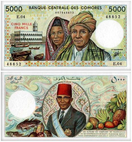 KOMORLAR (COMOROS-COMORES) 5000 FRANC 1984, P#12b, ÇİL, ESKİ YABANCI KAĞIT PARA