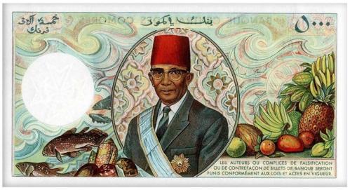 KOMORLAR (COMOROS-COMORES) 5000 FRANC 1984, P#12b, ÇİL, ESKİ YABANCI KAĞIT PARA