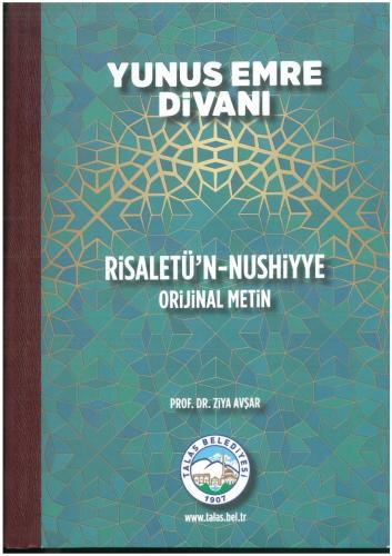 Yunus Emre Divanı Risaletü'n-Nushiyye Orijinal Metin