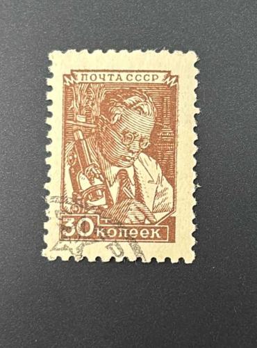 Rusya-Sovyetler Birliği  Pulu - CCCP Stamp - Postadan Geçmiş Pul Filateli - Damgalı -  Bilim insanı mikroskopta temalı pul  , 30 PARA - YABANCI PULLAR-NOSTALJİK DOĞUM GÜNÜ HEDİYESİ