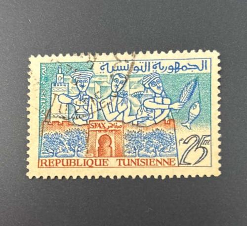 Tunus Pulu - Tunisie Stamp - Postadan Geçmiş Pul Filateli - Damgalı -  Sfax'ın önemli sanayilerinin sembolleri olan Sfax'ın yağ, çiçek ve balıkları sanat eserlerini tasvir eden pul, 25 PARA  - YABANCI PULLAR - NOSTALJİK DOĞUM GÜNÜ HEDİYESİ