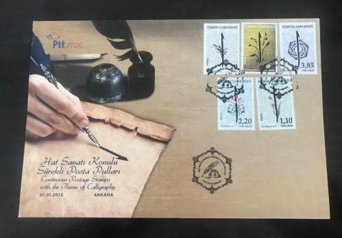 LOT.20 » 2013 HAT SANATI  KONULU SÜREKLİ SERİ FDC - KATALOG NO. FDC / 800