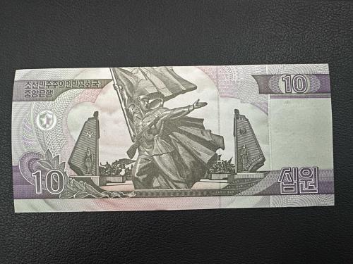 Kuzey Kore 10 Won 2002. Specimen Çil