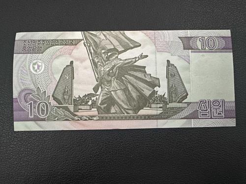 Kuzey Kore 10 Won 2002. Specimen Çil