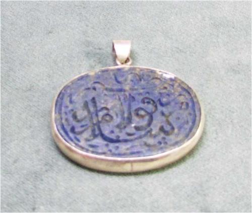 AnTiKa GÜMÜŞ LaPiS LaZuLi TAŞ ÜzeRi DİNİ YaZıLı KOLYE...