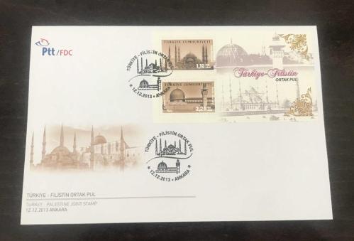 2013 TÜRKİYE-FİLİSTİN ANMA BLOĞU  FDC - KATALOG NO. FDC / 829  (TÜRKİYE BASKISI )