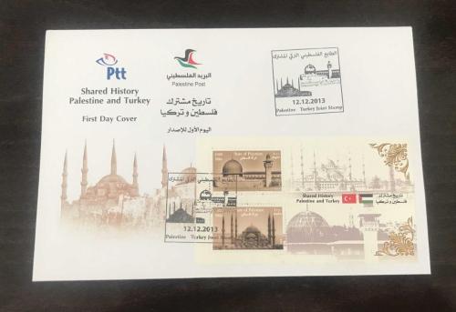 2013 TÜRKİYE-FİLİSTİN ORTAK PUL ANMA BLOĞU FDC - KATALOG NO. FDC / 829 A ( FİLİSTİN BASKISI )