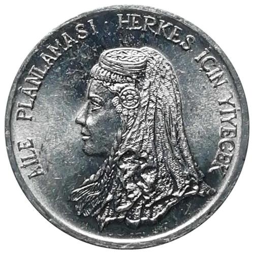 1975 Yılı 5 Kuruş FAO Aile Planlaması ÇİL (+)