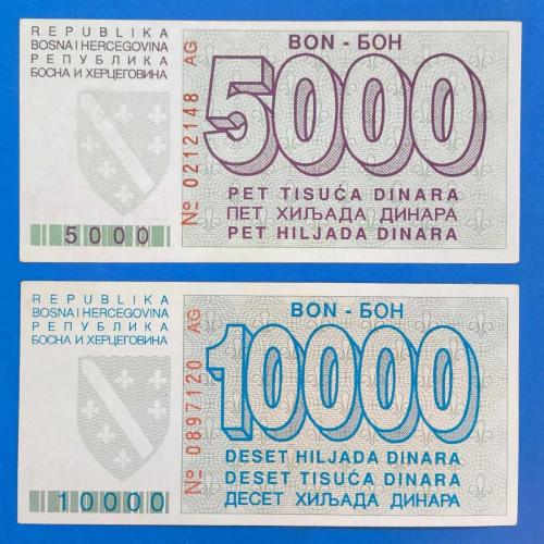 Bosna Hersek 5000-10.000 dinar 1992-1993 ÇA(+)