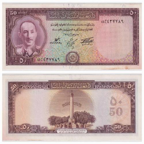 Afganistan 50 afganis 1951 ÇA