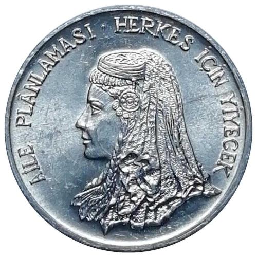 1975 Yılı 5 Kuruş FAO Aile Planlaması ÇİL (+)