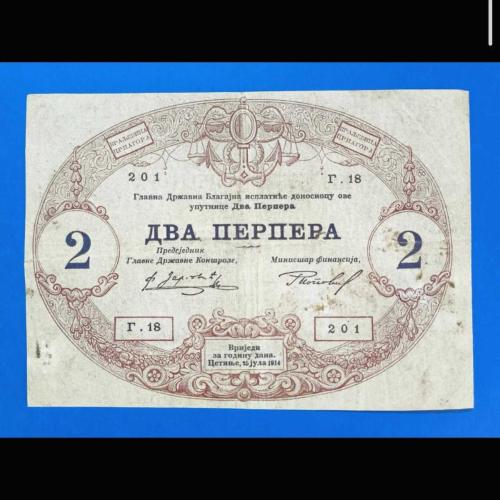 Karadağ 2 perpera 1914 Çt