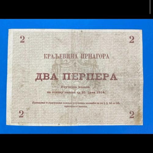 Karadağ 2 perpera 1914 Çt