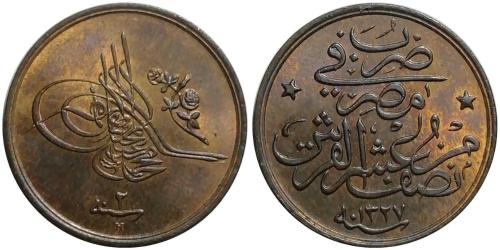 Mehmed Reşad 1327/2 1/20 Kuruş (2 Para) ÇİL (+)