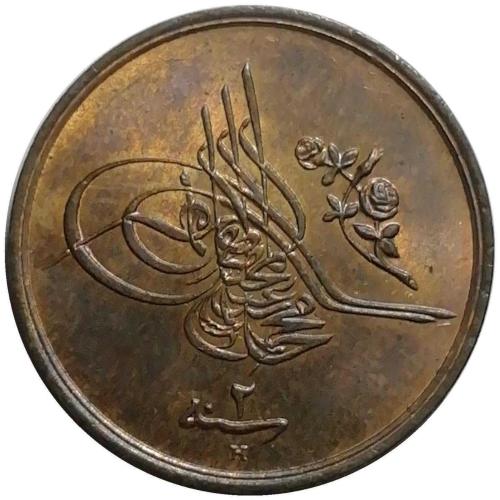 Mehmed Reşad 1327/2 1/20 Kuruş (2 Para) ÇİL (+)