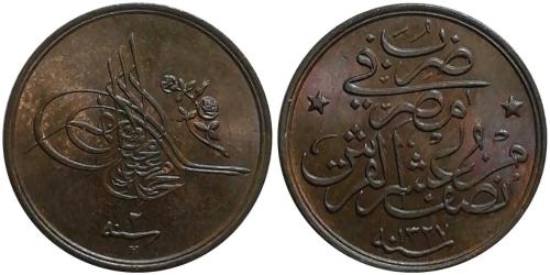 Mehmed Reşad 1327/2 1/20 Kuruş (2 Para) ÇİL