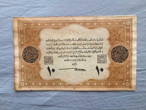 Vahteddin 10 LİRA