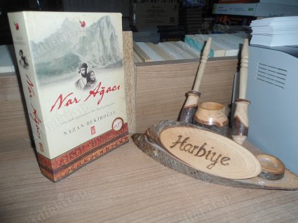 NAR AĞACI