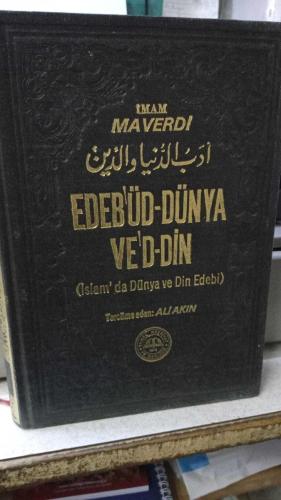 EDEBÜD-DÜNYA VED-DİN
