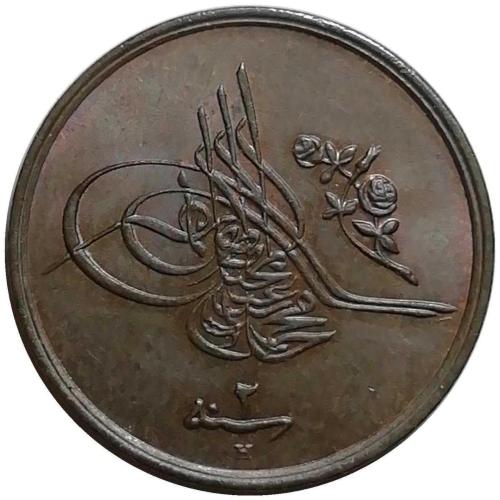 Mehmed Reşad 1327/2 1/20 Kuruş (2 Para) ÇİL