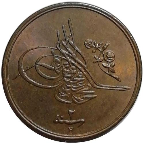 Mehmed Reşad 1327/2 1/20 Kuruş (2 Para) ÇİL