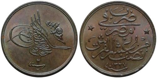 Mehmed Reşad 1327/2 1/20 Kuruş (2 Para) ÇİL