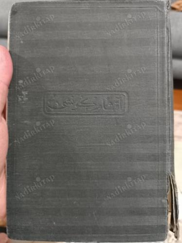 LOT.8 » AKŞAM GÜNEŞİ ( OSMANLICA)