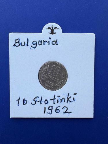 BULGARİSTAN 10 STOTİNKİ 1962 (KAPAMALI)