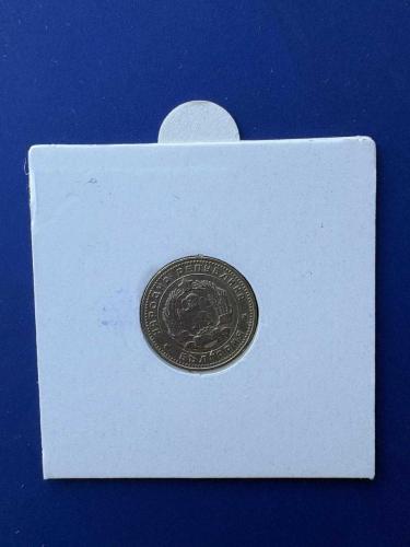 BULGARİSTAN 10 STOTİNKİ 1962 (KAPAMALI)