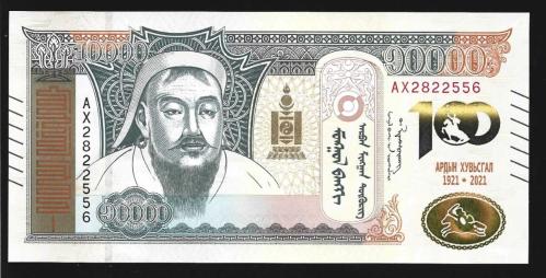 ** MOĞOLİSTAN ( 10.000 * TUGRİK ) 2021 * HATIRA - ÇİL