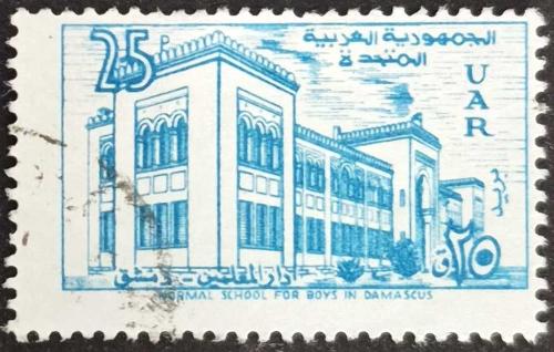 +++ SURİYE MİMARİ , ERKEK ÖĞRETMEN OKULU       1960    - DAMGALI