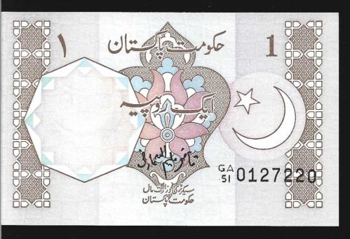 ** PAKİSTAN ( 1 * RUPEE ) 1984-2001 - ÇİL