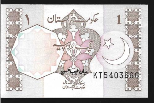** PAKİSTAN ( 1 * RUPEE ) 1984 - 2001 - ÇİL