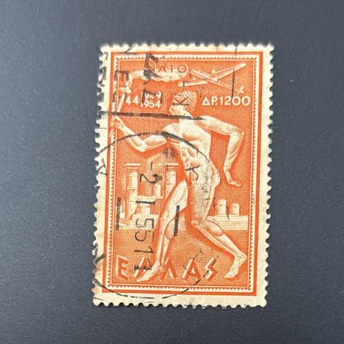 Yunanistan Pulu - Greek Stamp - Postadan Geçmiş Pul Filateli - Damgalı - Meşale Taşıyan Tanrı Hermes Temalı Pul,  1200 PARA - YABANCI PULLAR - NOSTALJİK DOĞUM GÜNÜ HEDİYESİ